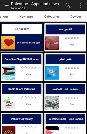 Palestinian apps and games Screen 2