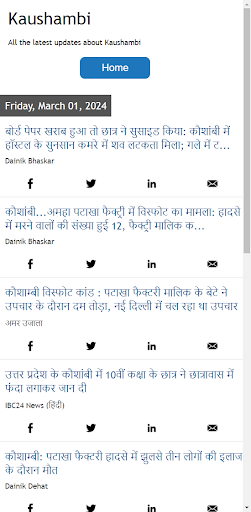 Android application Kaushambi News screenshort