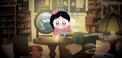 설화탐정 제주AR Screen 2