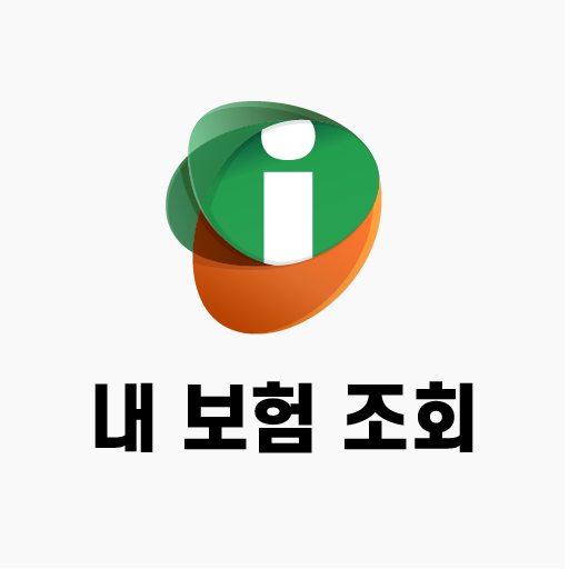 내보험찾아줌 내보험다보여 보험조회 내보험확인 logo