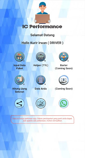 Android application All IC Perform screenshort