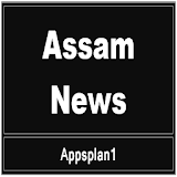 Assam News icon