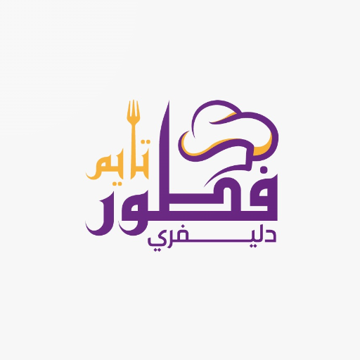 فطور تايم دليفري logo