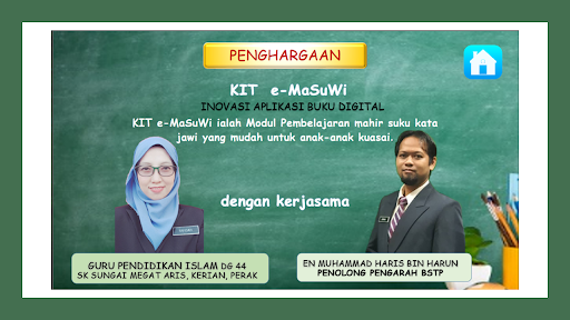 Android application e-Masuwi screenshort
