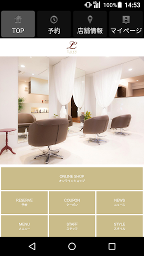 Android application 美容室・ヘアサロン Luxy HAIR RESORT（ラグジ screenshort