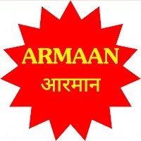 Guide for Armaan Hamraaz 2021 indian: army latest