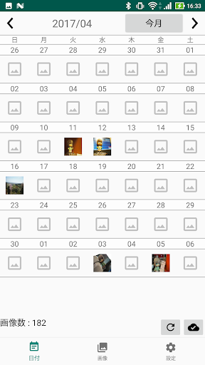 Android application A01DL screenshort
