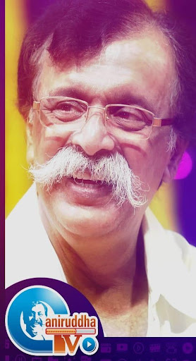 Android application Aniruddha TV screenshort