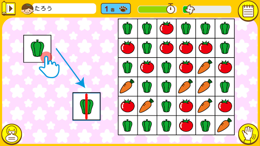 Download ひとりでがんばりマスター 幼児向け無料学習アプリ Free For Android ひとりでがんばりマスター 幼児向け 無料学習アプリ Apk Download Steprimo Com
