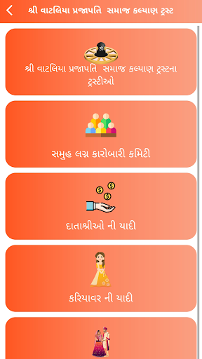 Vataliya Prajapti Bhavnagar