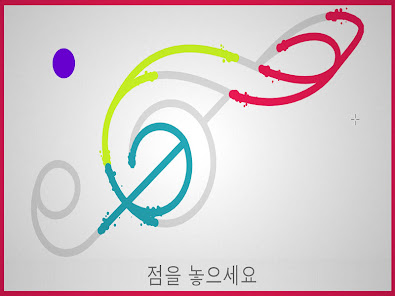 스크린샷 이미지