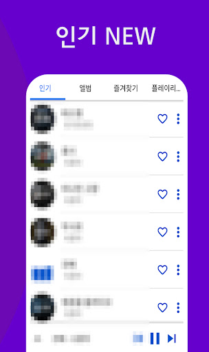 장민호 트로트 노래모음 Screen 2