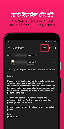 Private Job BD-Job Cirular App
