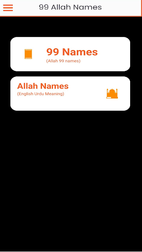 ALLAH Name - 99 Name Of Rehman Screen 3