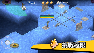 Game screenshot 潛行者 hack