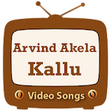 Arvind Akela Kallu Video Songs icon