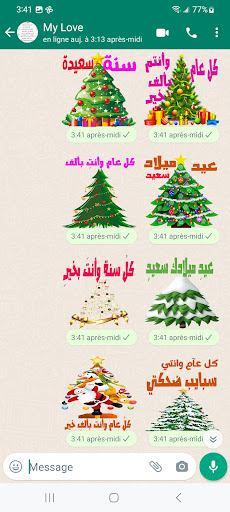 Arabic Stickers WASticker Screen 3