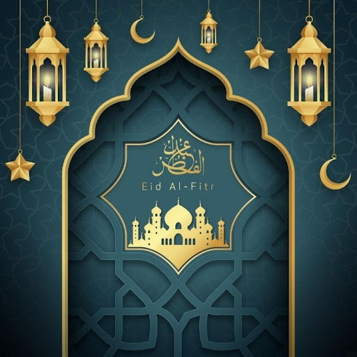 Eid UL Fitr Photo Frame Screen 3
