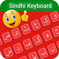 Sindhi Keyboard - Easy Sindhi Typing
