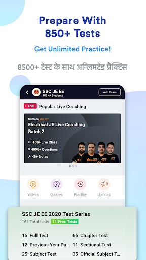 SSC JE Prep App: Mock Tests Screen 2
