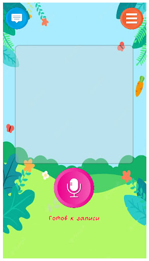 Переводчик для собак , котов Screen 3