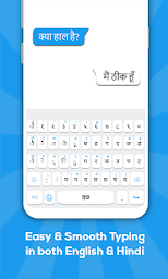 Hindi keyboard