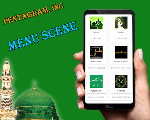 Android application Darood Hazrat Fatima screenshort