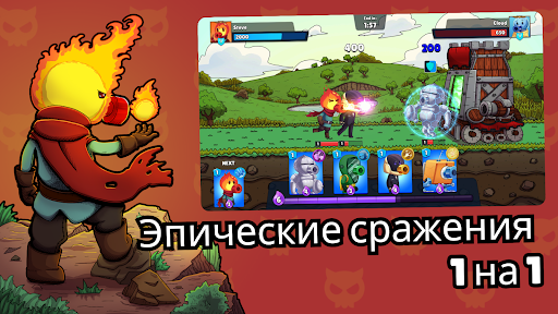 Предварительный просмотр приложения