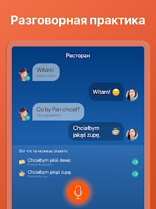 Скриншот