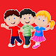 Kids Education App دانلود در ویندوز