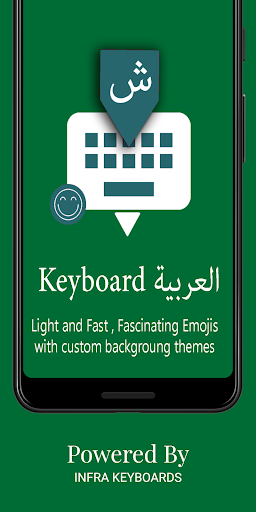 Android application Arabic English Keyboard :Infra screenshort