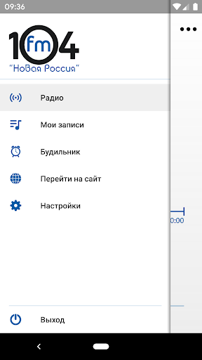 Новая Россия FM104 Screen 2
