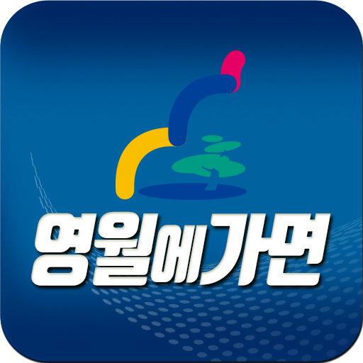 영월에가면 logo