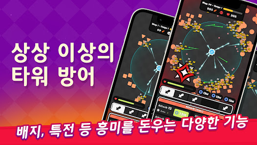 스크린샷 이미지