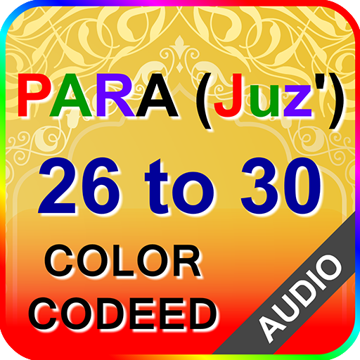 Para 26 to 30 with Audio  Icon