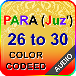 Para 26 to 30 with Audio: Download & Review