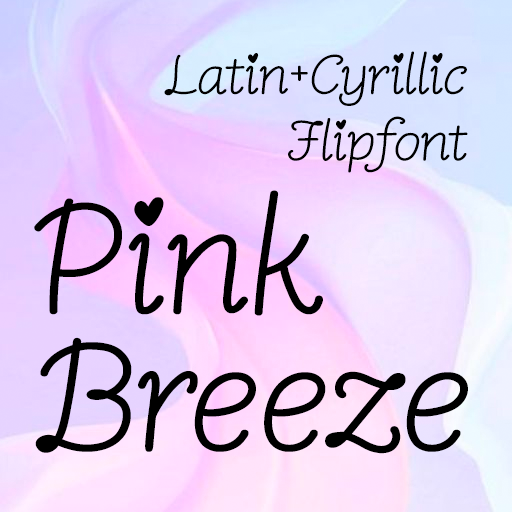 NmPinkBreeze Cyrillic Flipfont logo