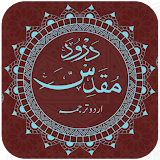 Darood-e-Muqadas icon