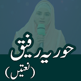 Huriya Rafiq Qadri Naats icon