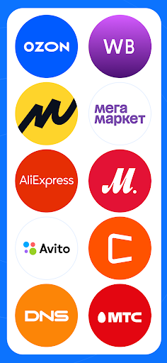 Сравни цены в маркетплейсах Screen 2