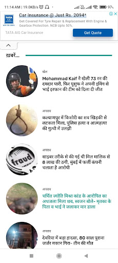 NewsIndia9 Screen 2