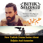 Cover Image of ดาวน์โหลด Nizam e Alam: The Great Seljuk  APK