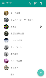 アプリのプレビュー