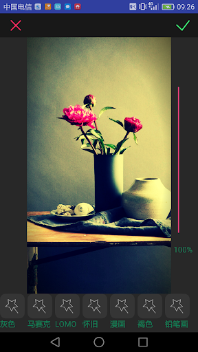 PhotoEdit Screen 3