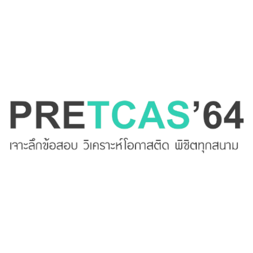 PRETCAS APP 1.20.02 Icon