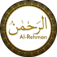 Surah Rahman Pro Quran learning app - سورة الرحمن