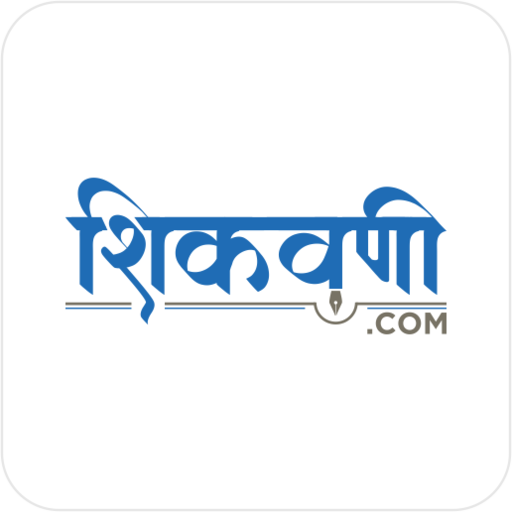 Shikavani logo