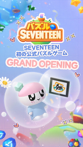 アプリのプレビュー