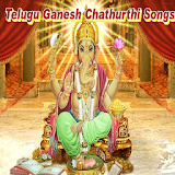 Telugu Ganesh Chathurthi Songs icon