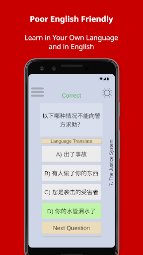 Hello Canada Citizen Screen 3